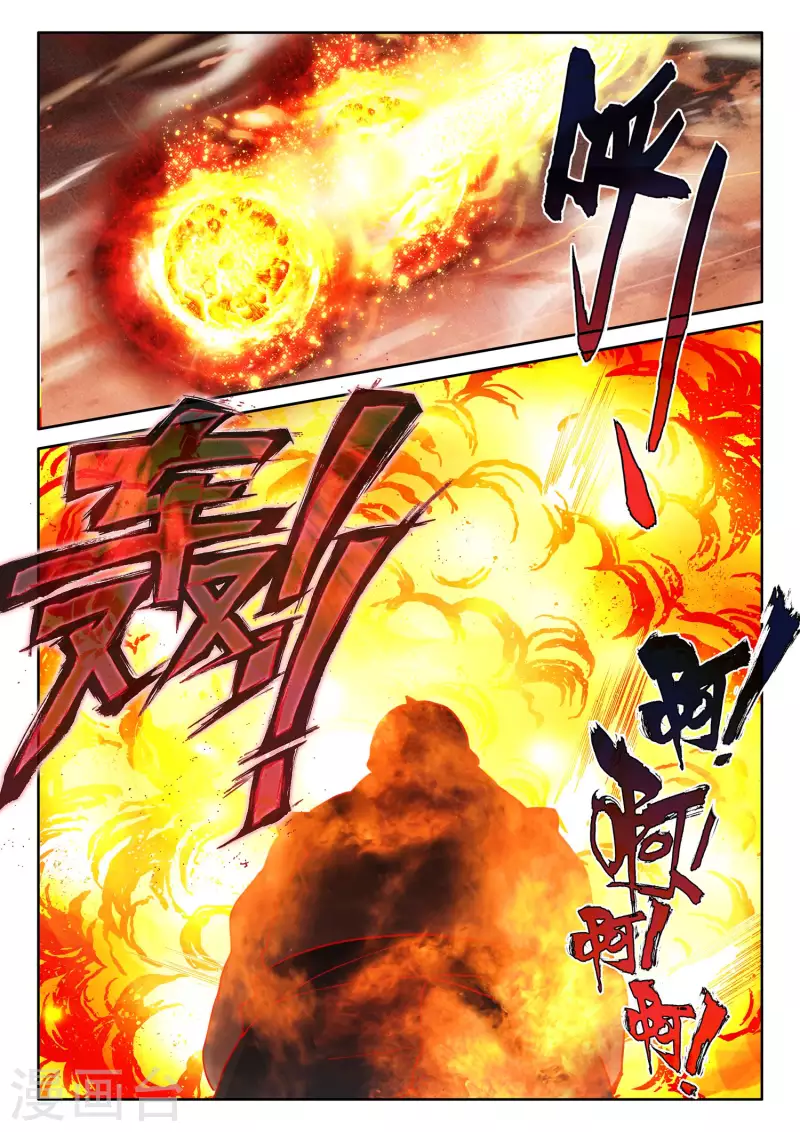 第536话 缺口（下）12