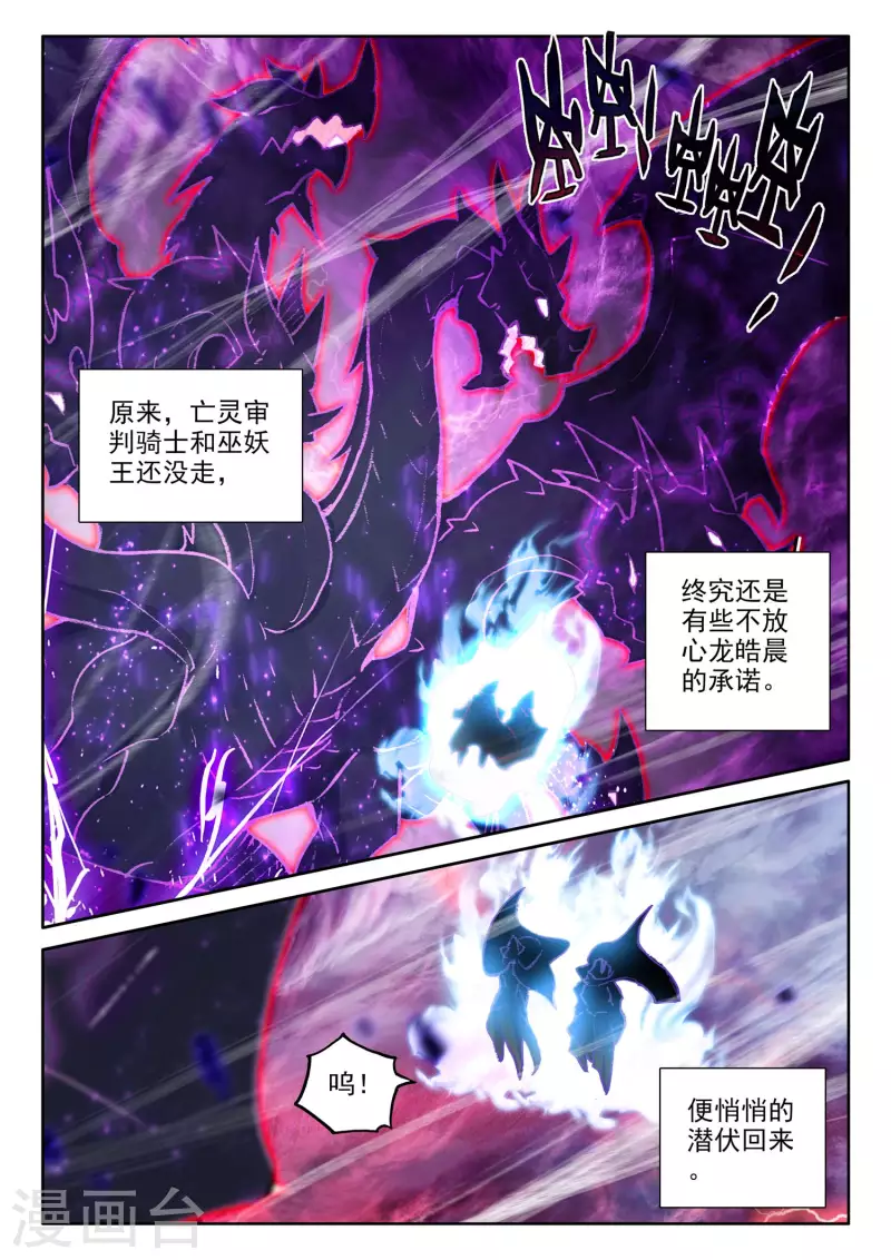 第557话 潜藏的人（上）1