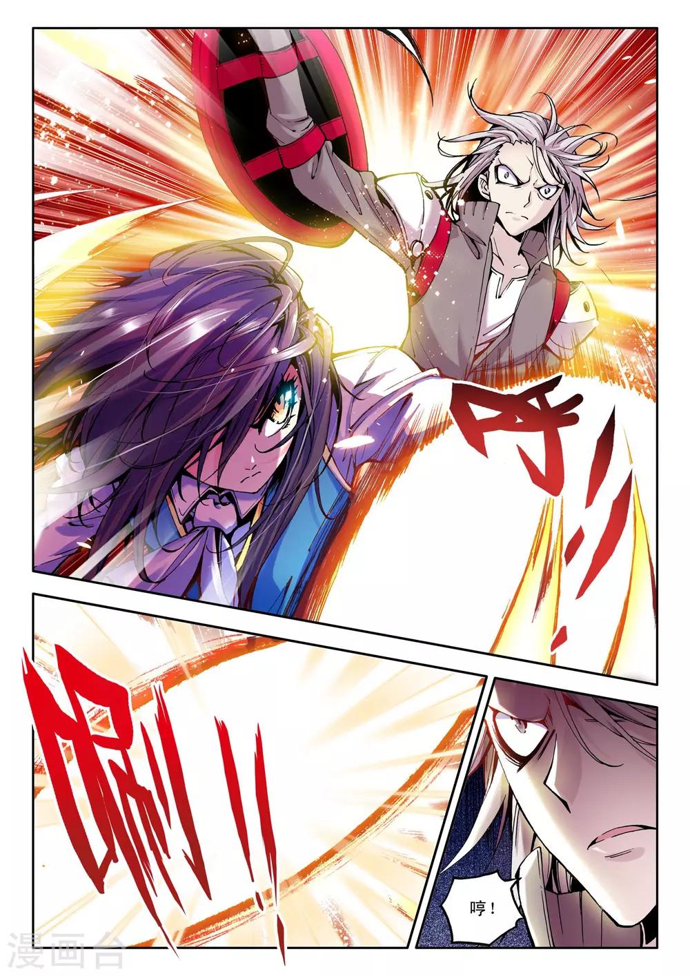 第50话 来自地狱的教官！(下)5