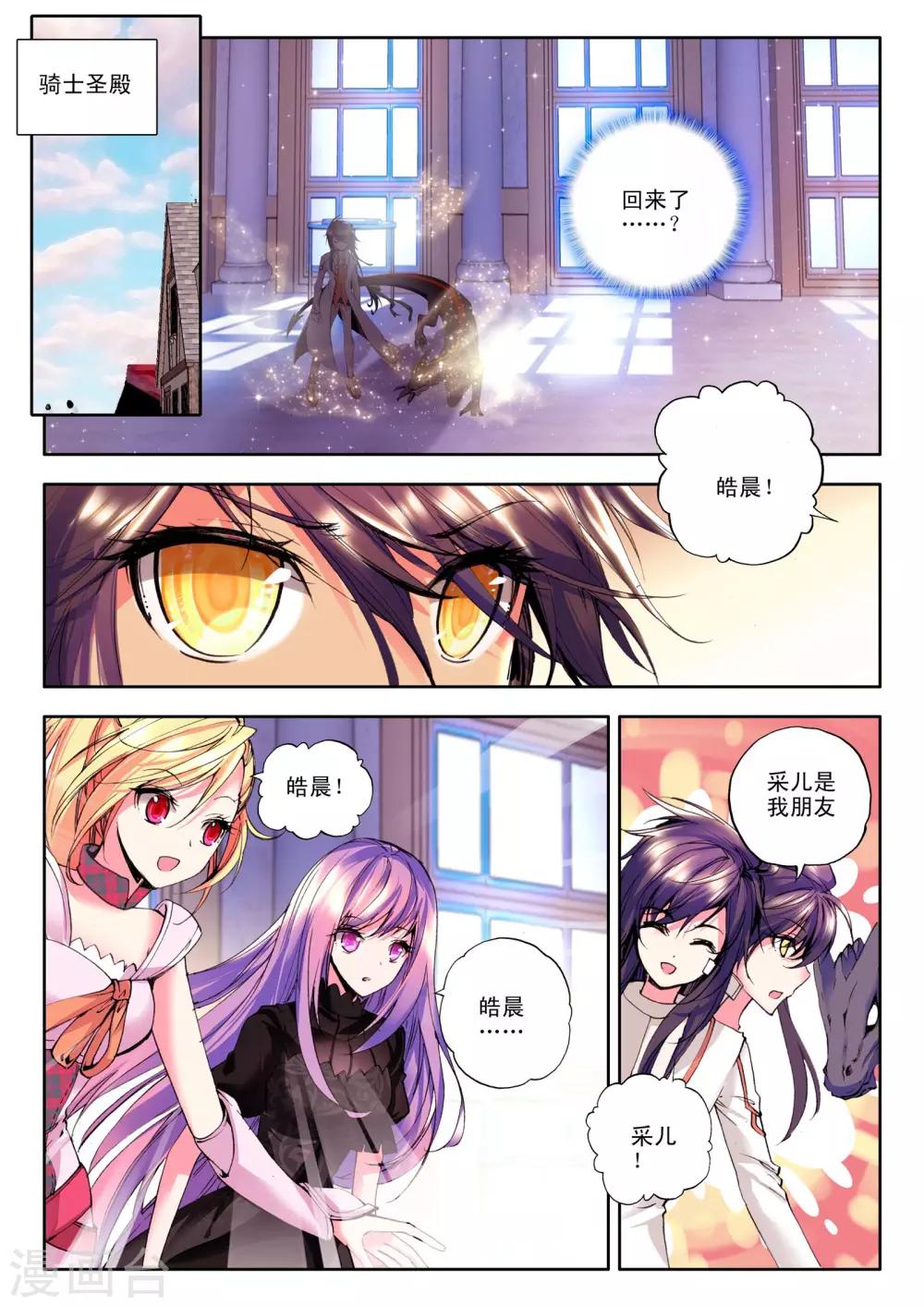 第124话 亡灵世界(下)5