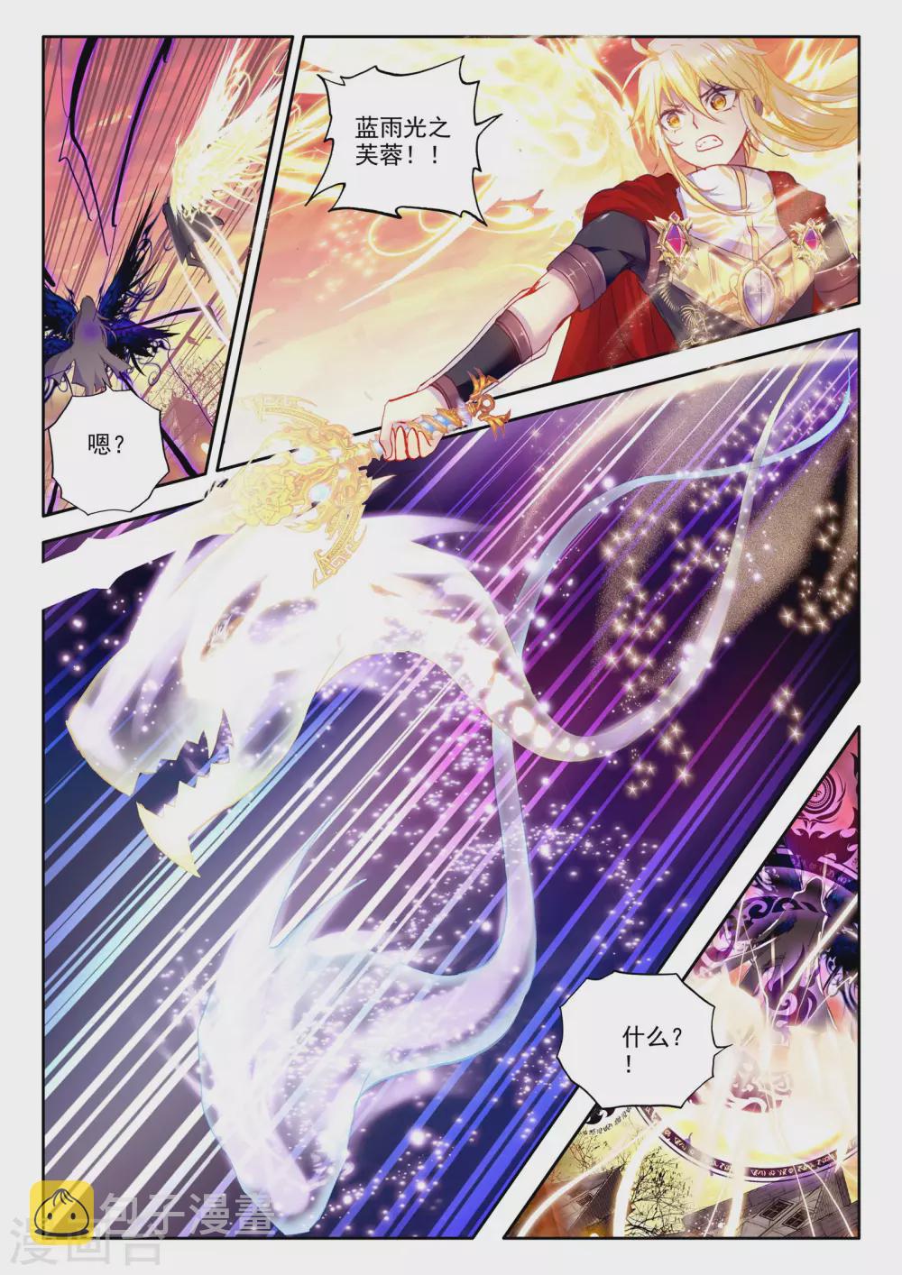第231话 英雄(上)5