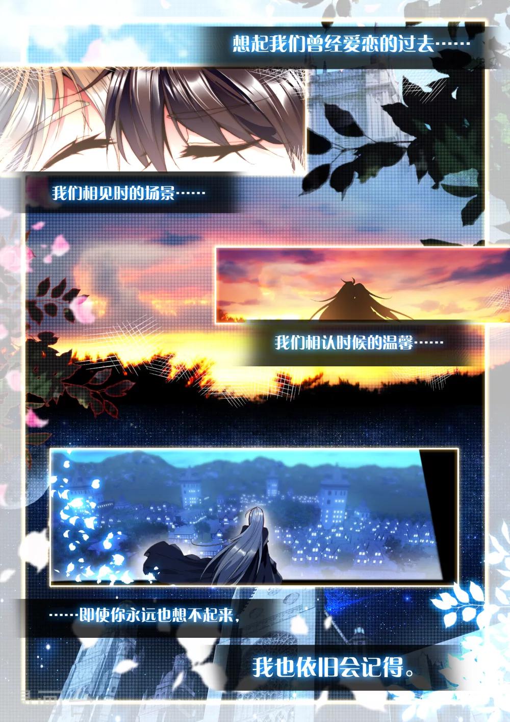 第319话 再见(中)6