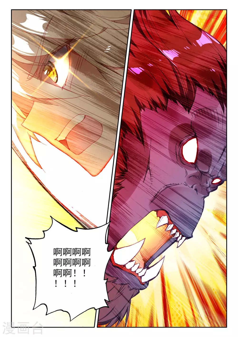 第479话 永恒与创造之神印王座的考验（上）12