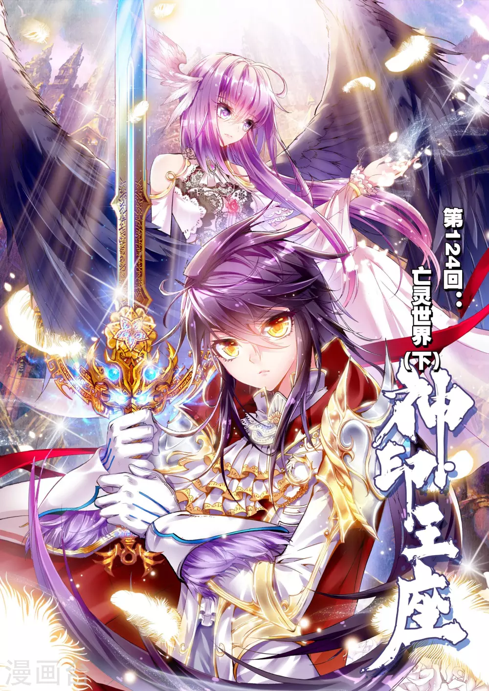 第123话 亡灵世界(中)0
