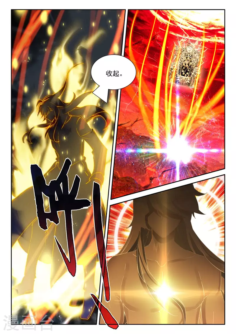 第551话 寂灭的一（上）7