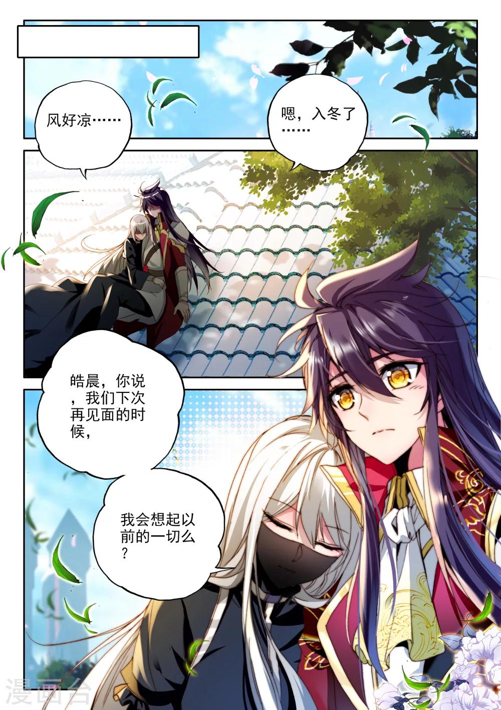 第319话 再见(中)3