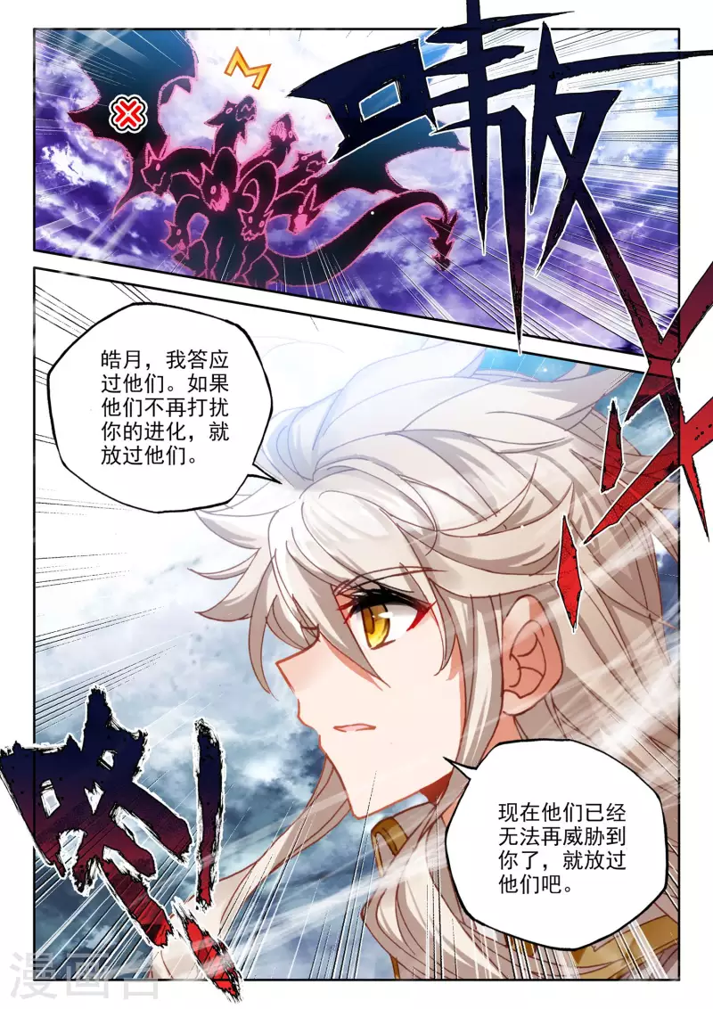 第558话 潜藏的人（下）9