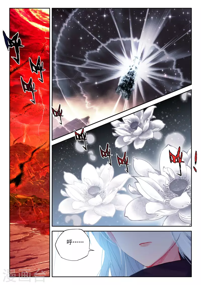 第553话 进化（上）1