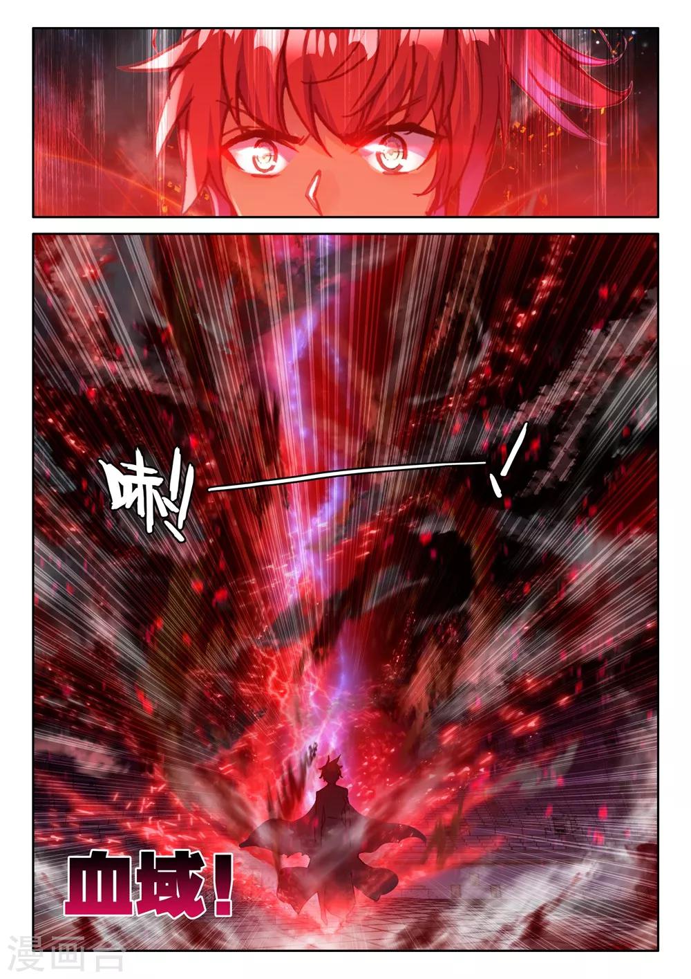第452话 智慧女战神(下)1