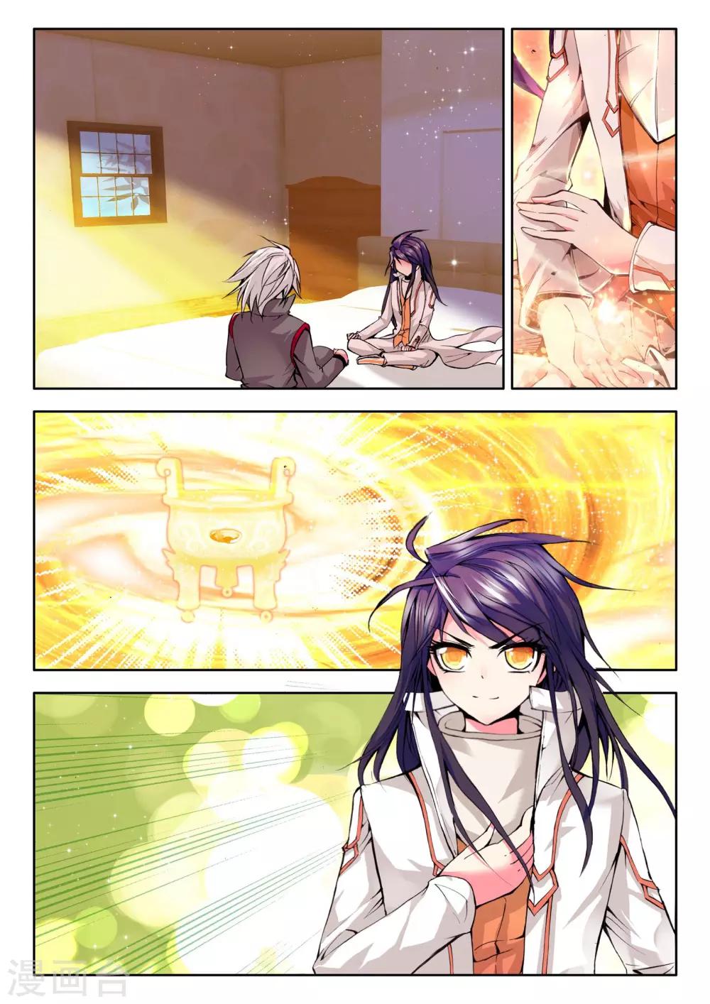 第116话 决赛(上)5