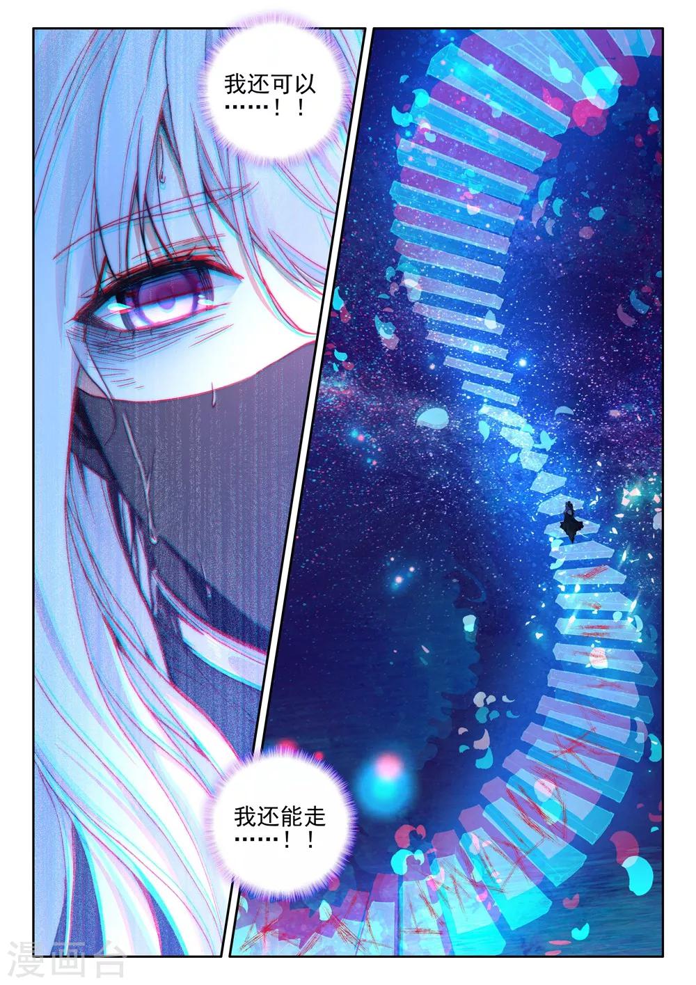 第409话 死灵法师(下)3