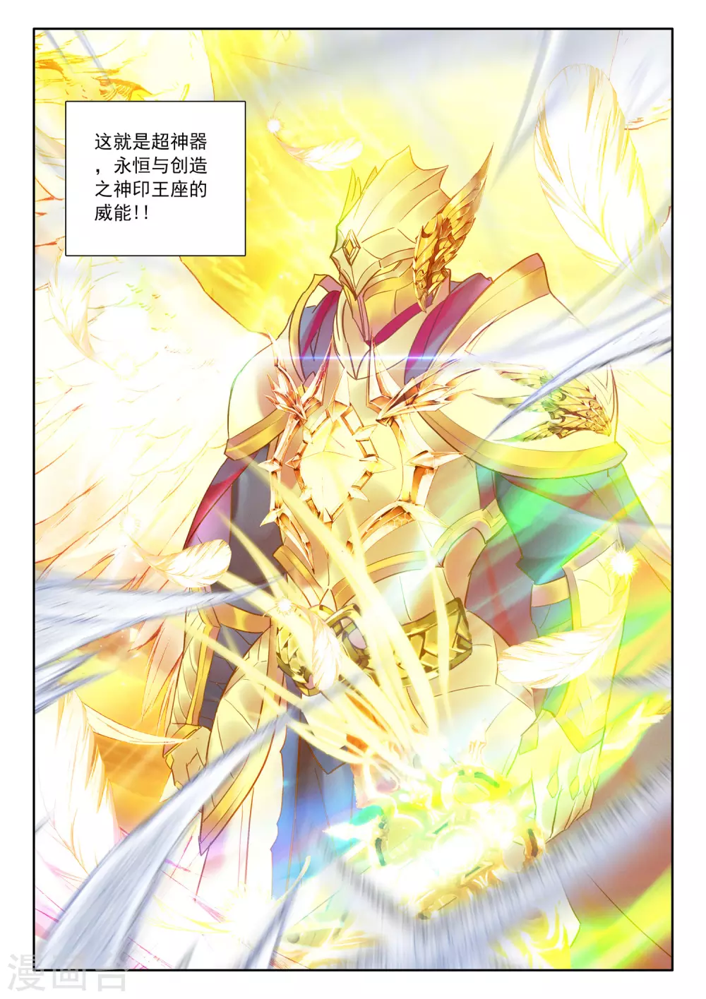 第521话 对峙（上）12
