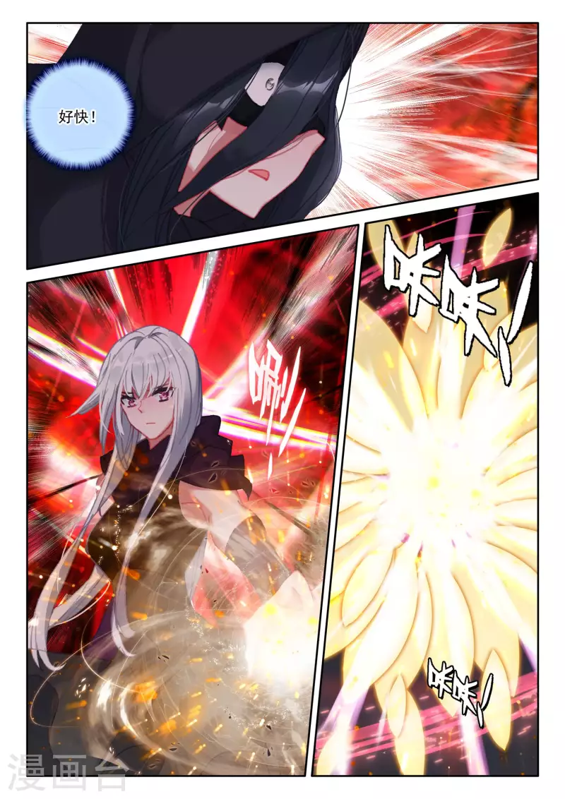 第546话 底牌！（下）7