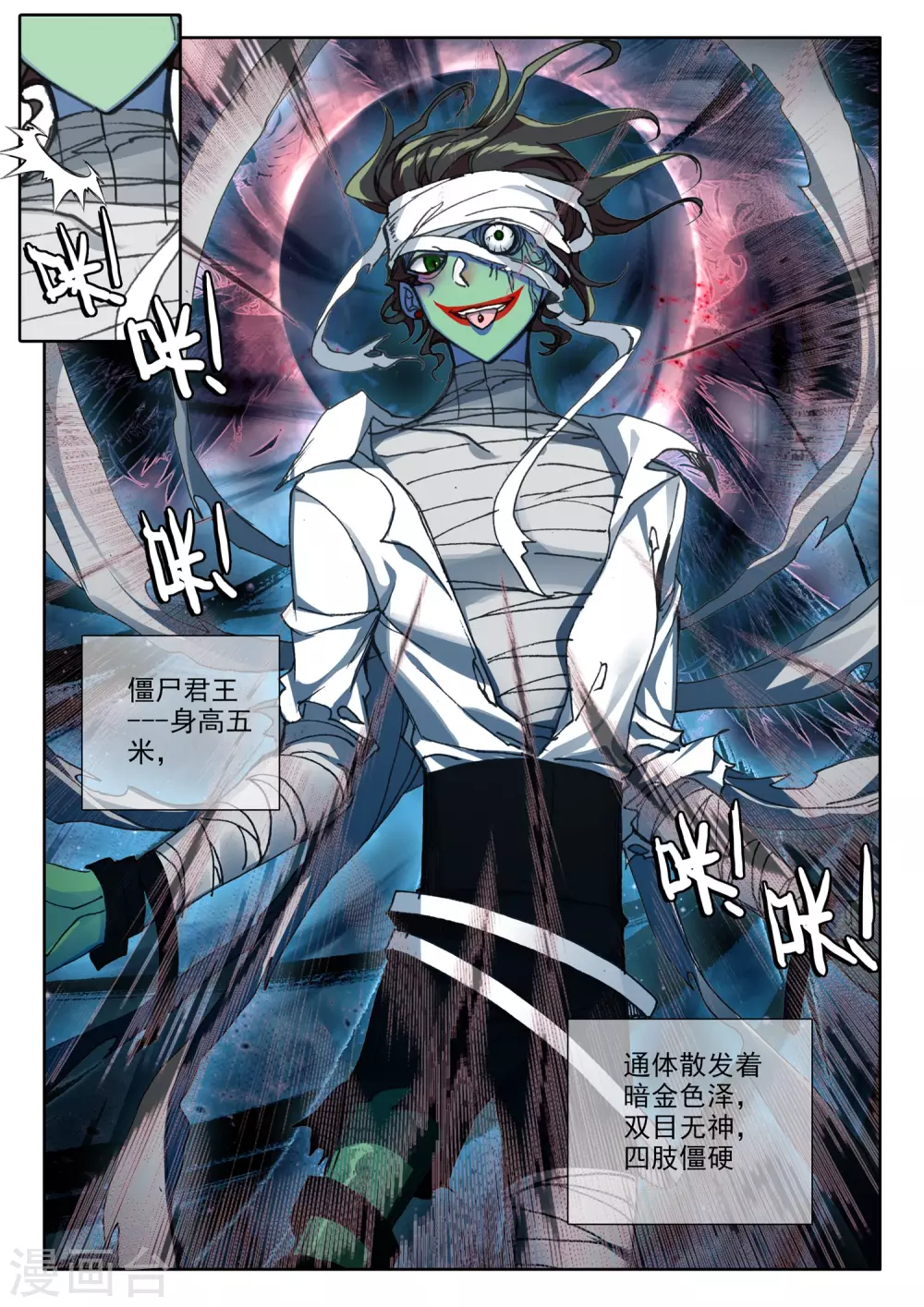 第518话 十大君王（下）3