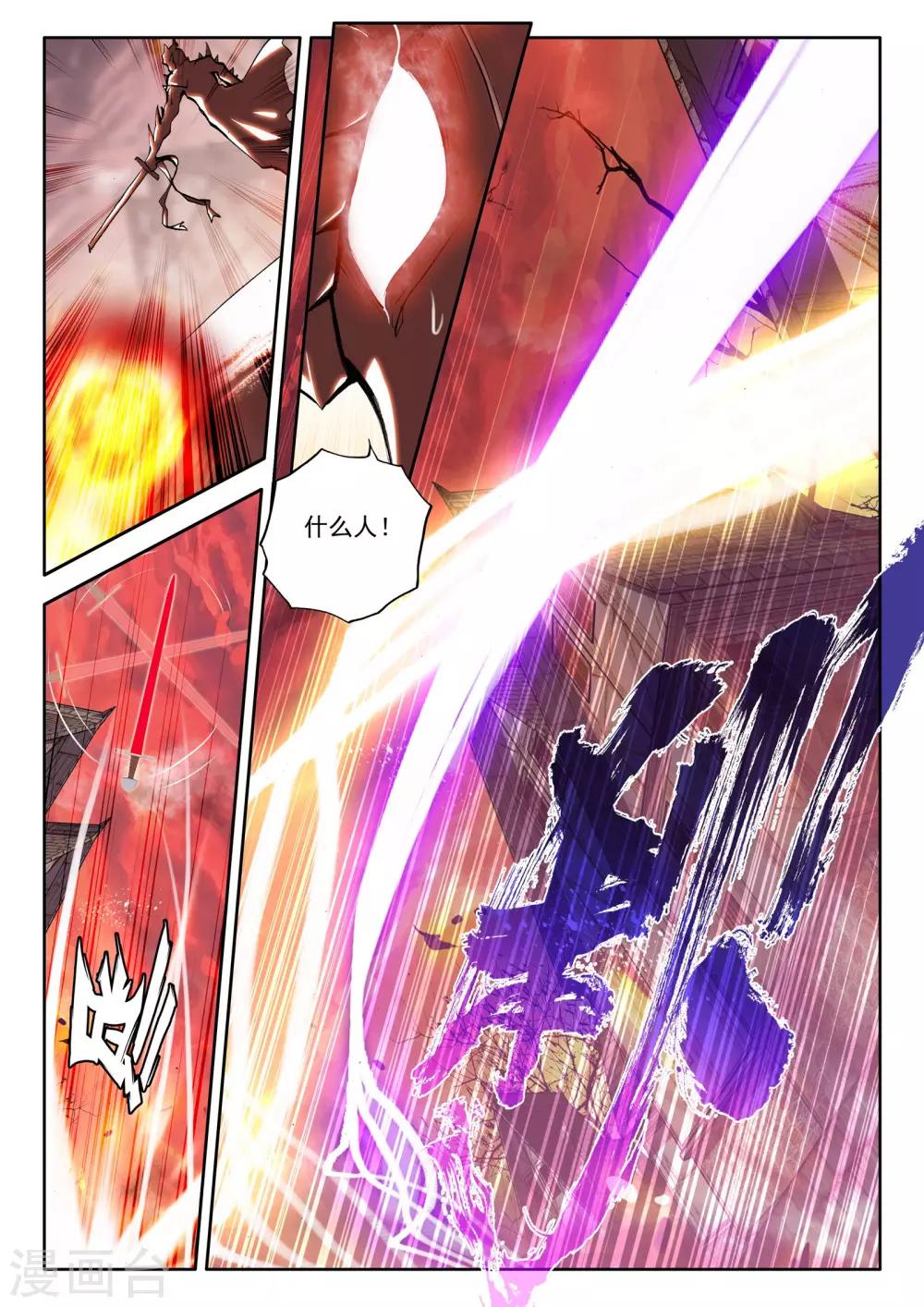 第229话 镇南关(中)5