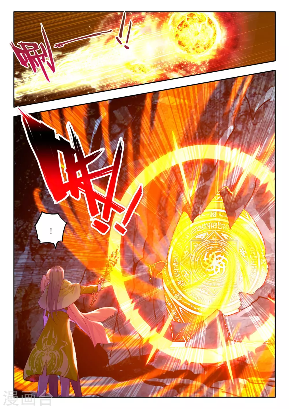 第211话 溃乱(中)2