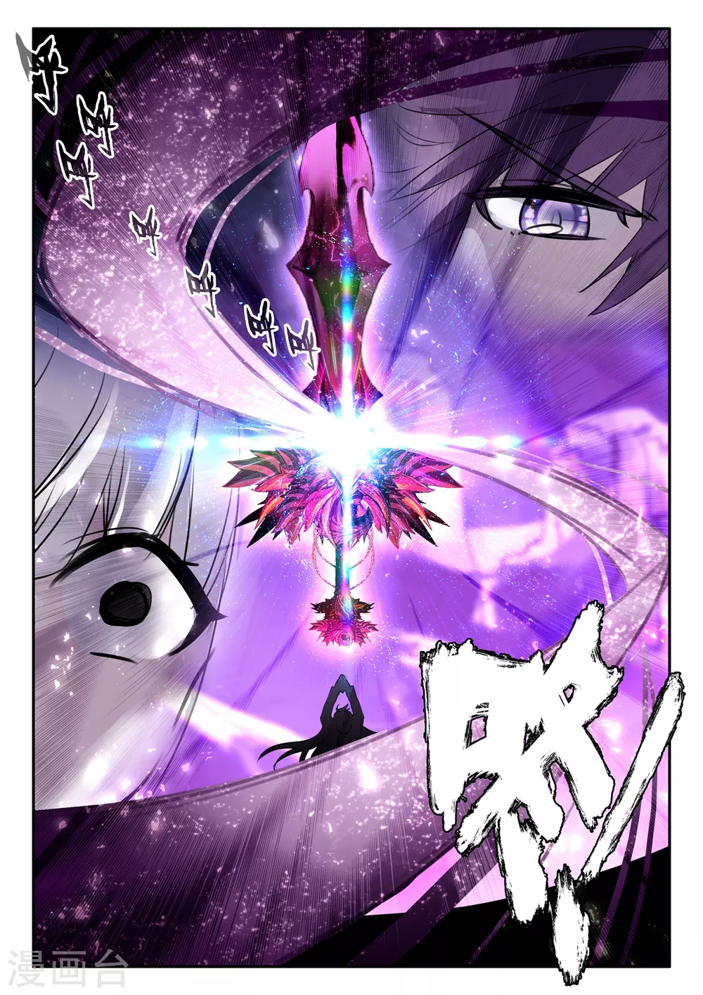 停更公告5