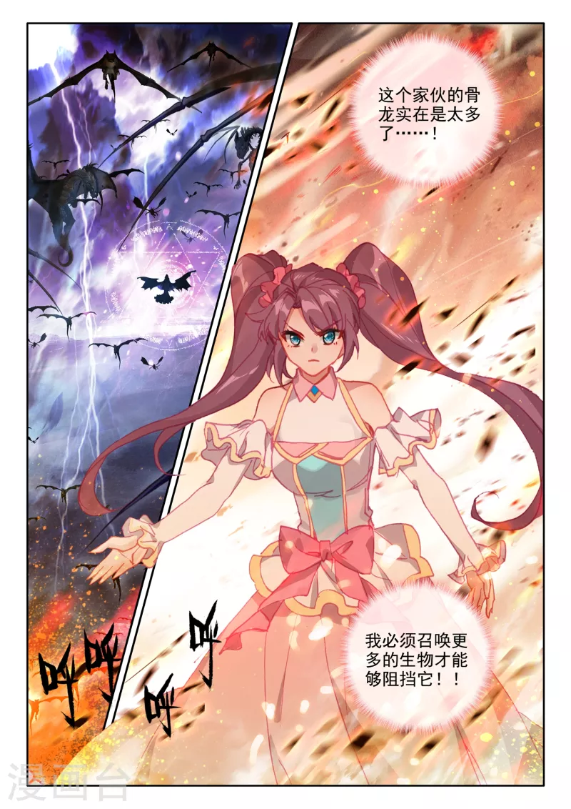 第535话 缺口（上）1