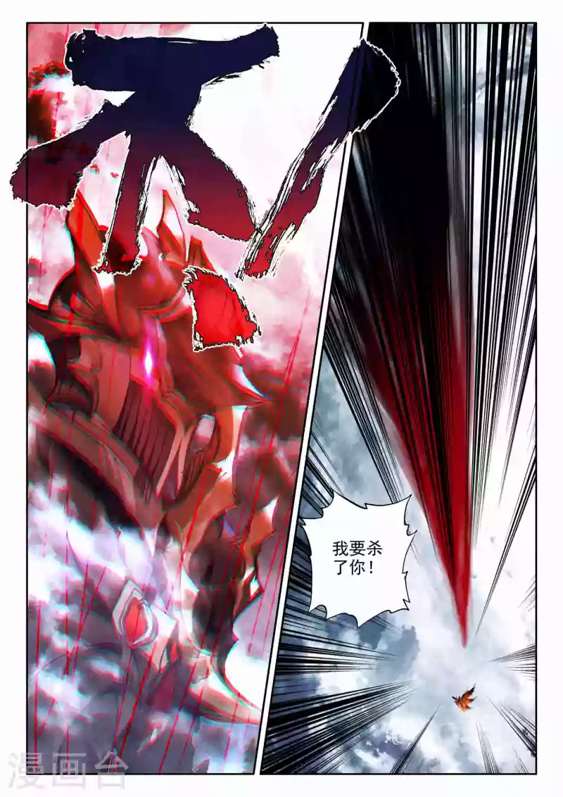 第549话 净化之力（上）7