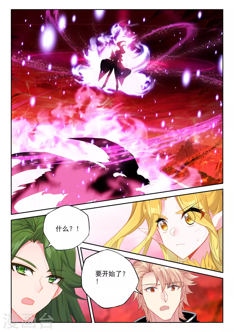 第554话 进化（下）1