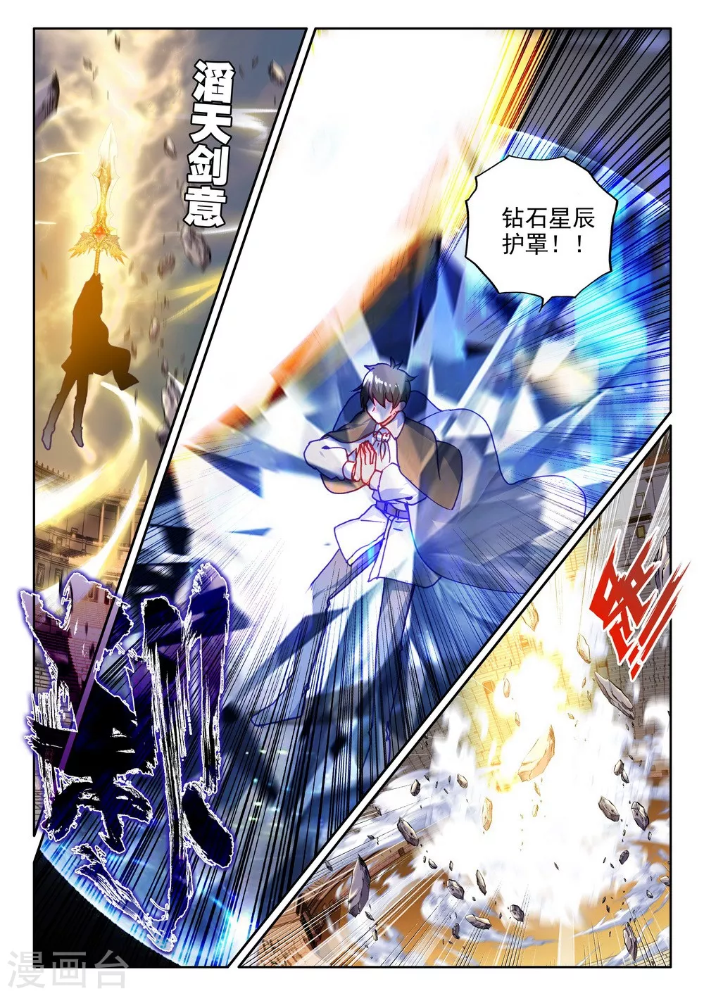 第456话 计划实现前的倒计时(上)7