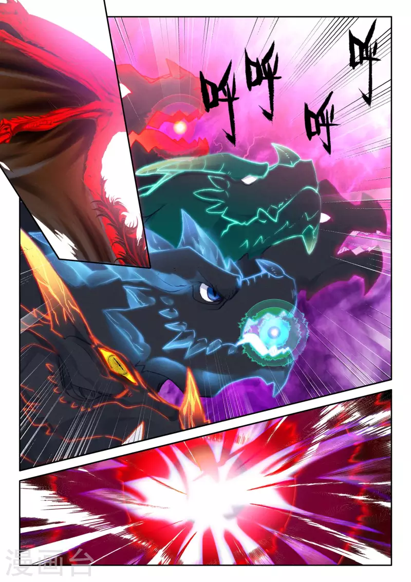 第555话 八头皓月（上）8