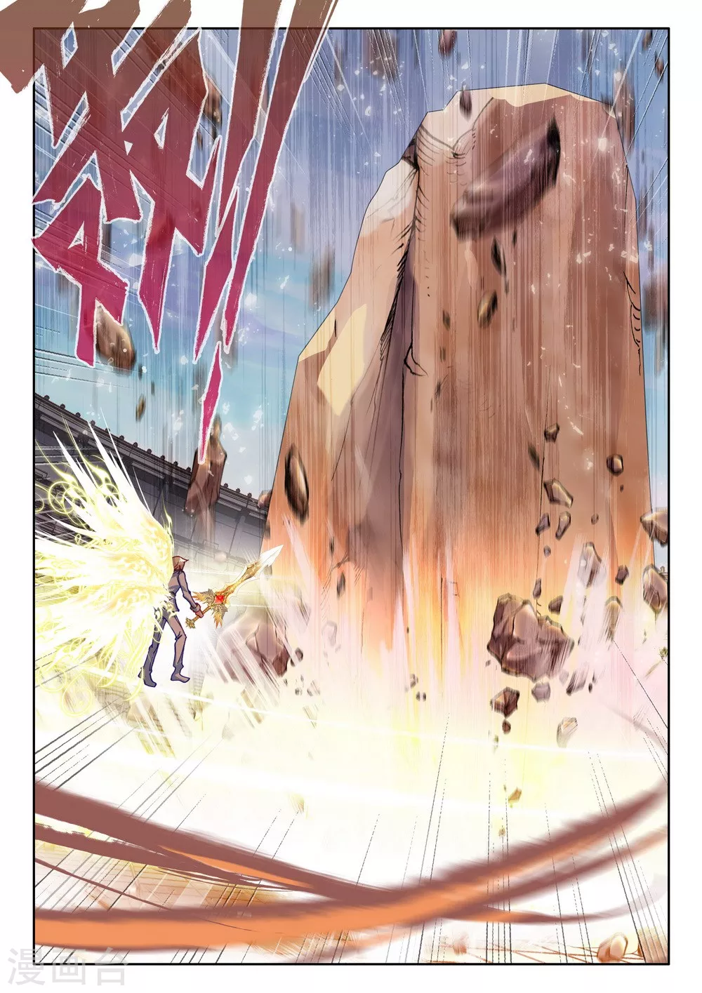 第456话 计划实现前的倒计时(上)4