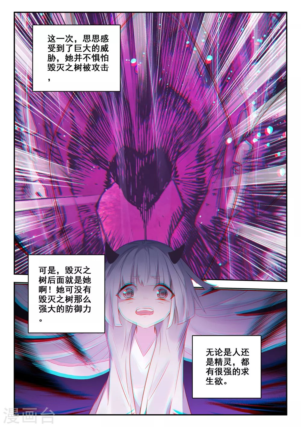 停更公告7
