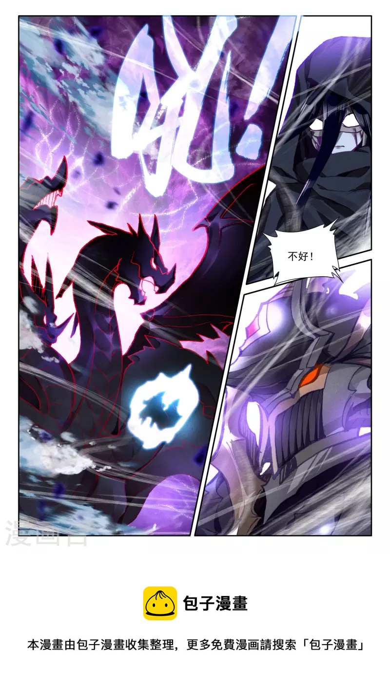 第556话 八头皓月（下）11
