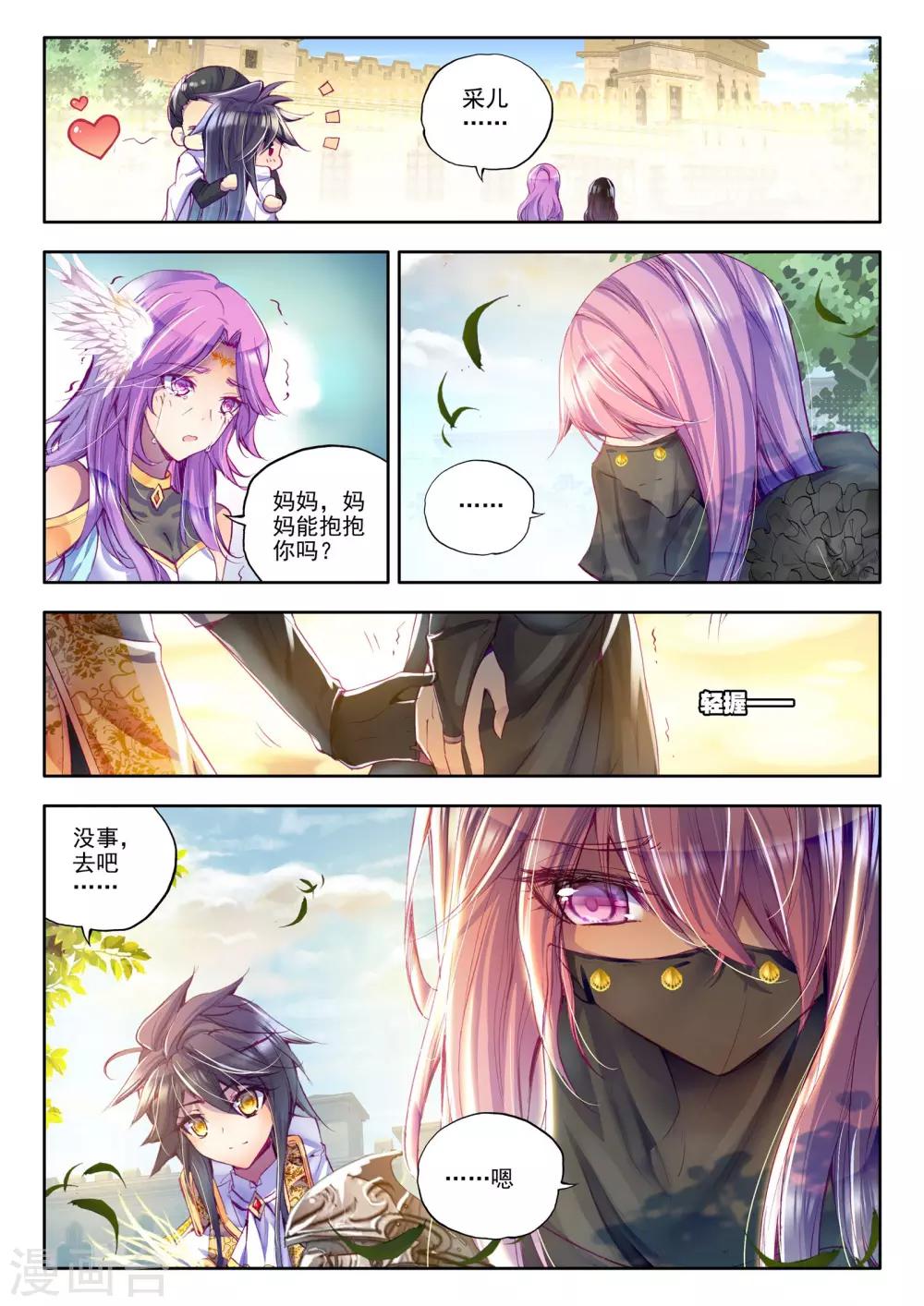第187话 光之晨曦(中)6