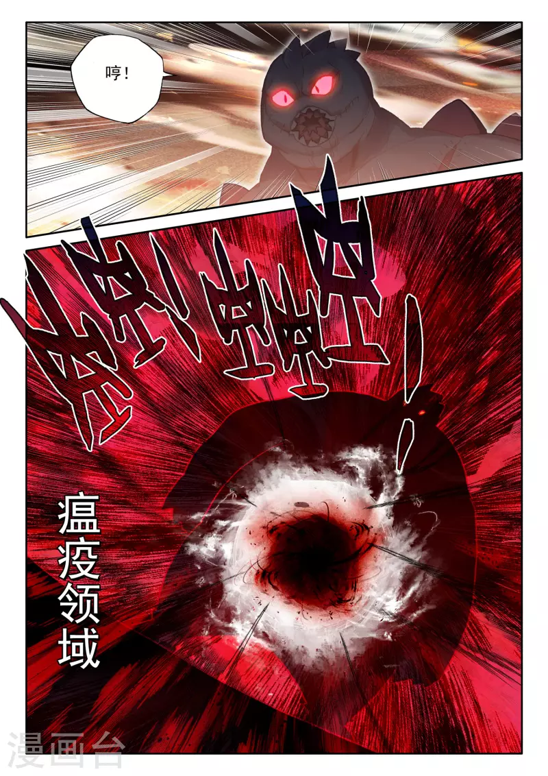 第529话 光头壮汉推到胖子？（上）5