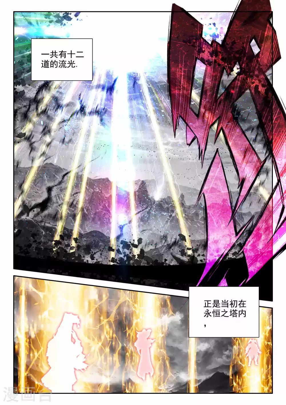 第524话 僵持（下）4