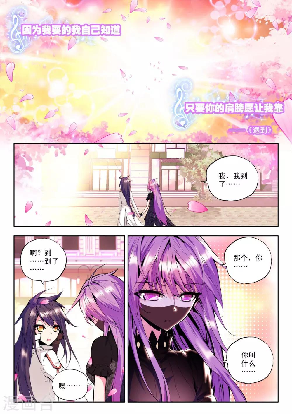 第94话 牵手(下)3
