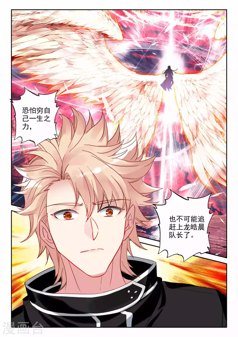 第524话 僵持（下）8