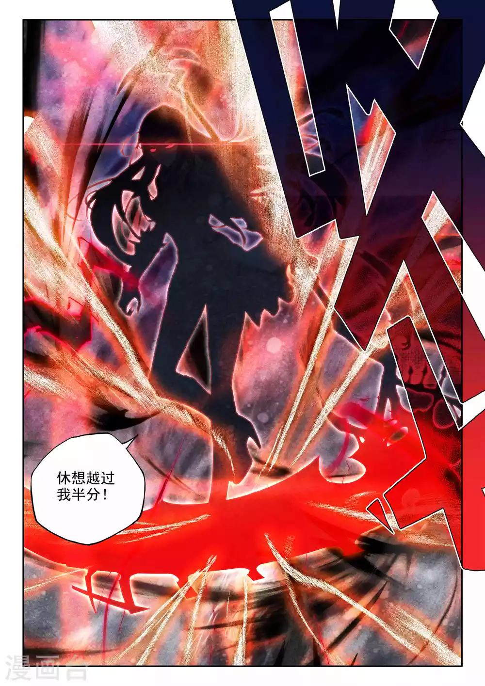 第524话 僵持（下）6
