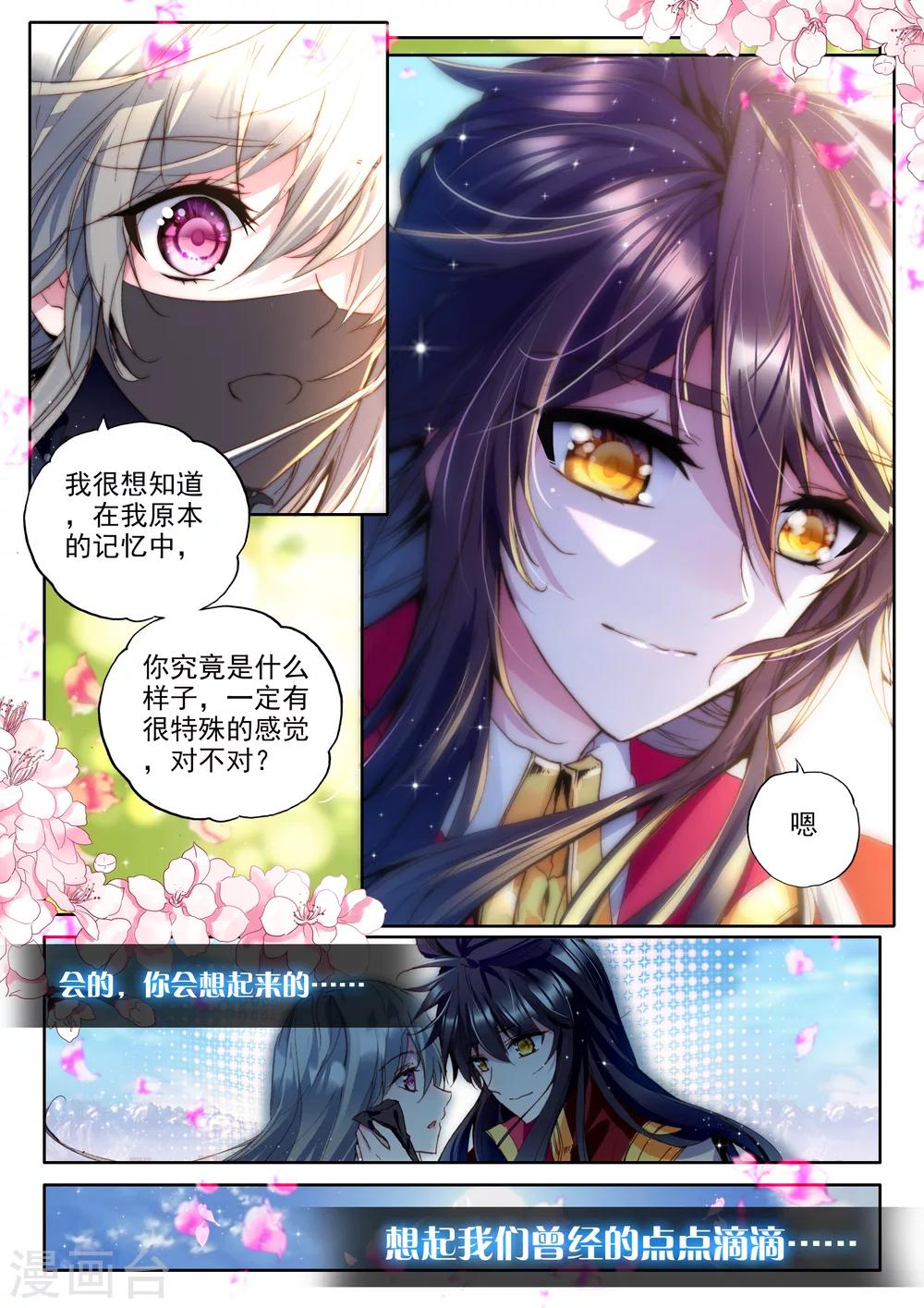 第319话 再见(中)5