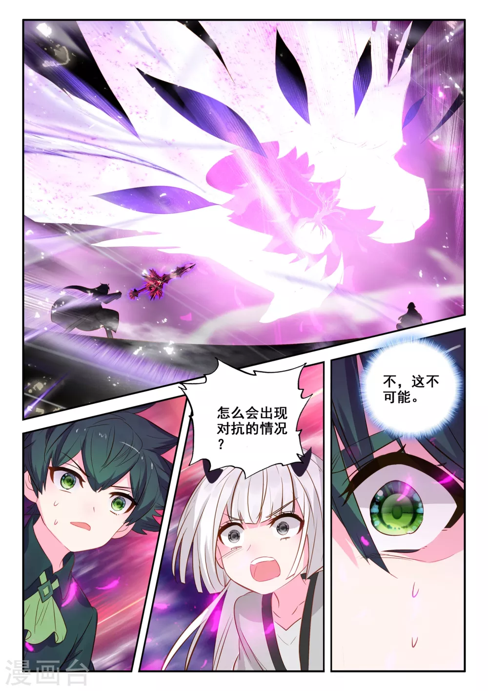 停更公告9