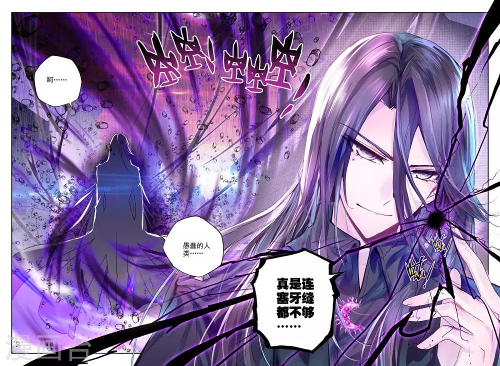 第230话 镇南关(下)5