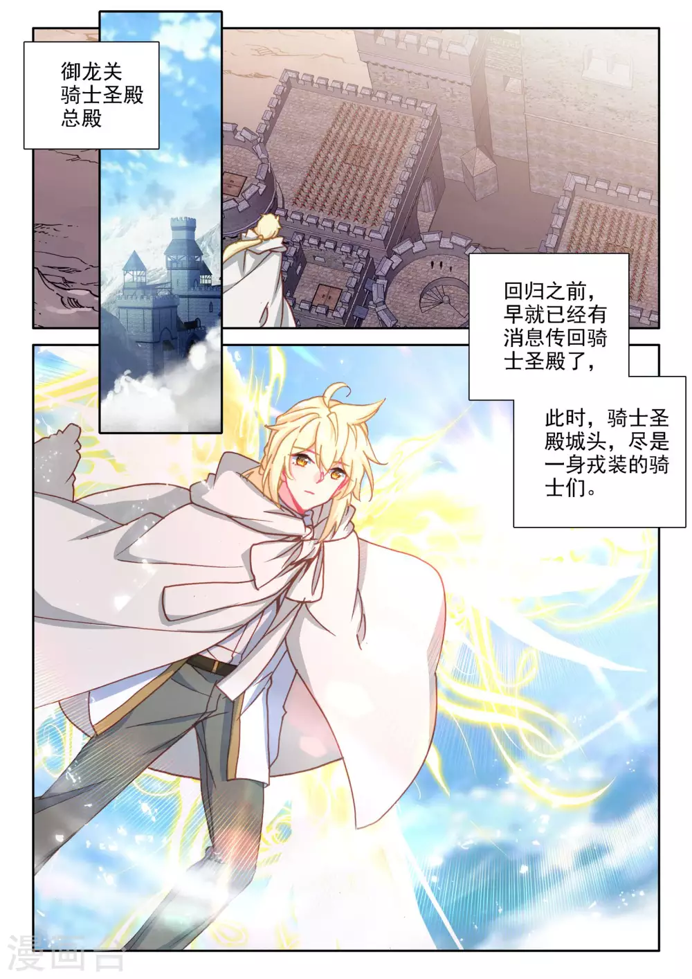 第471话 大选购（上）10