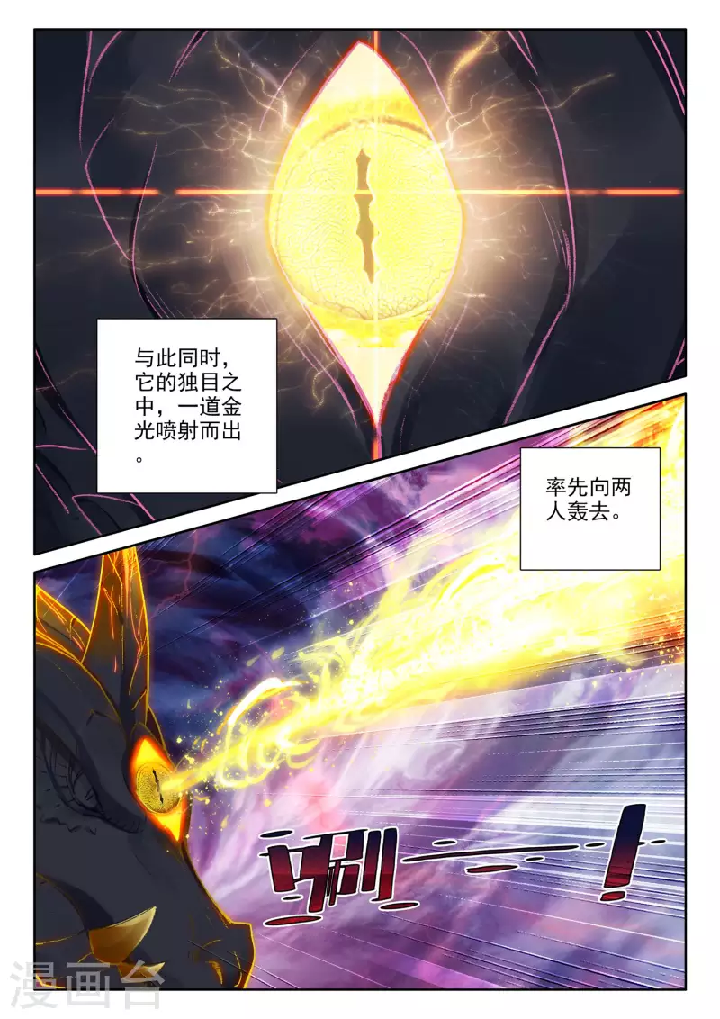 第557话 潜藏的人（上）4