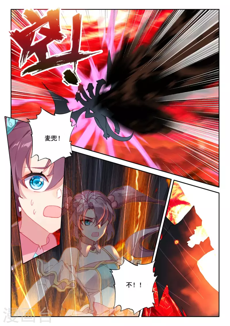 第545话 底牌！（上）5
