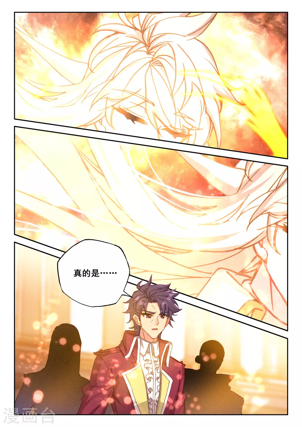 第511话 王座之影（上）3