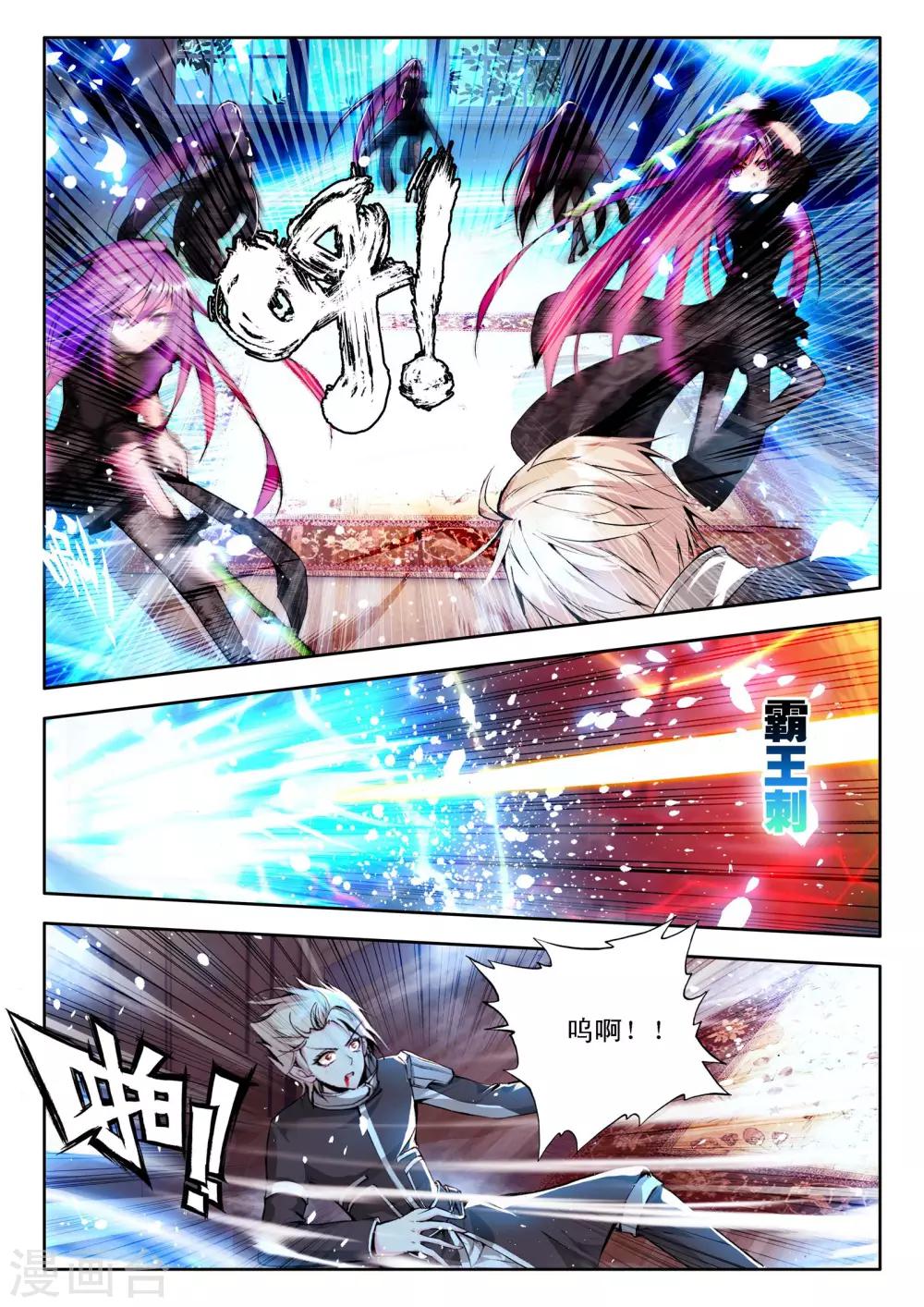 第114话 相见(中)3