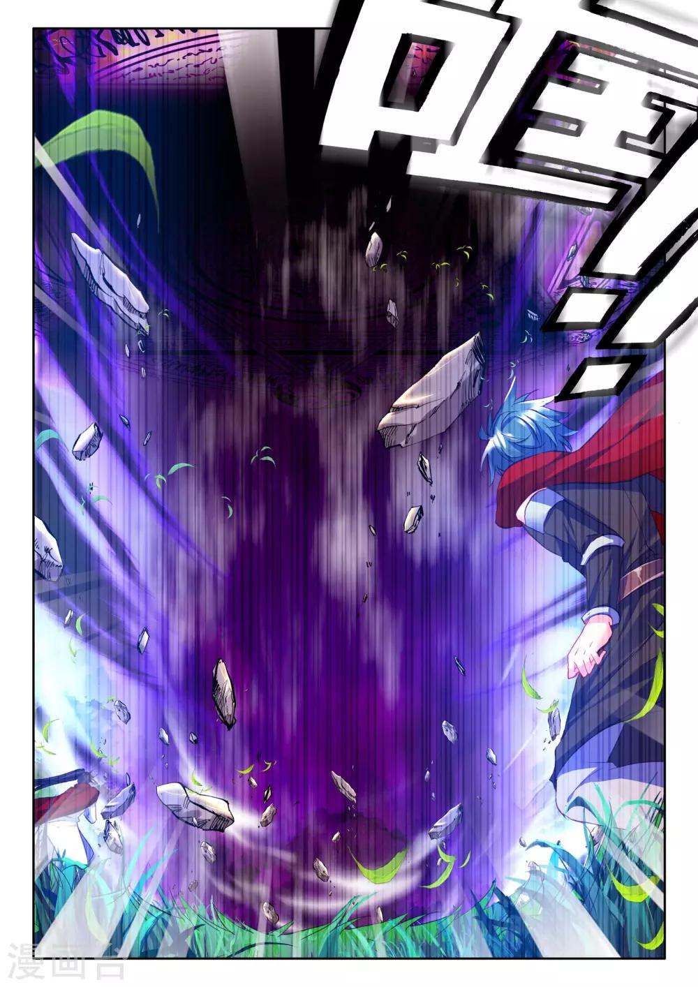 第251话 梦幻神殿的守护神(下)4