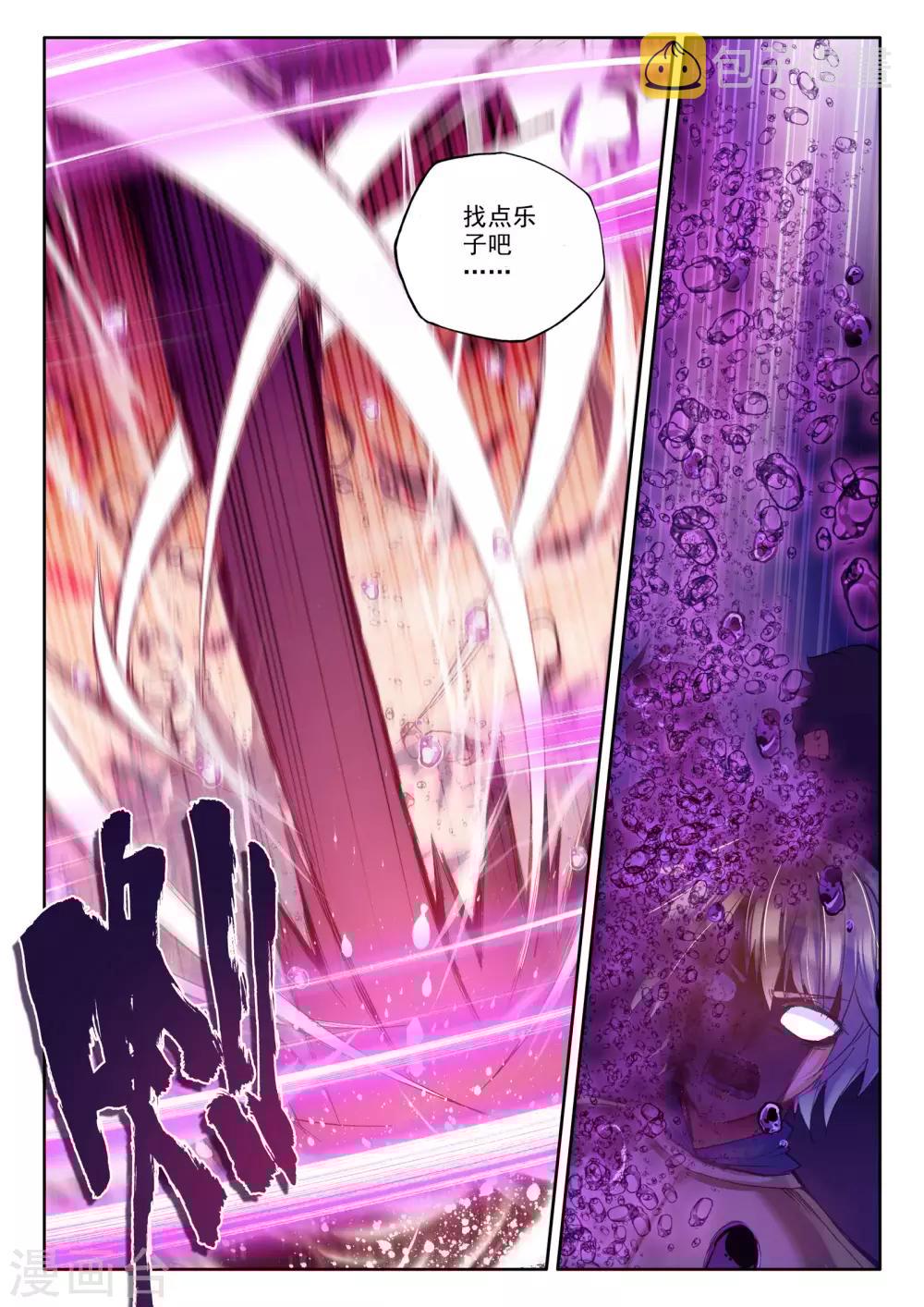 第230话 镇南关(下)4