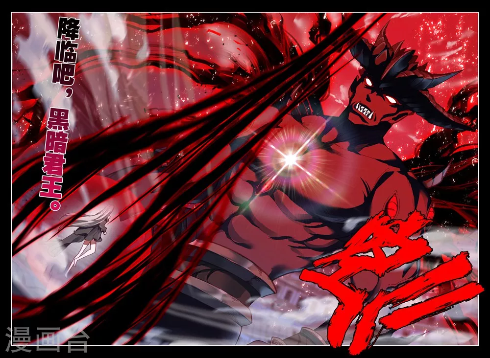 第443话 神光圆舞曲和暗黑魔法师(中)8