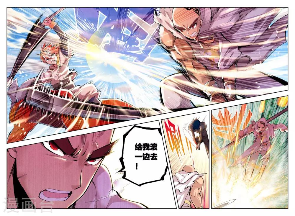 第85话 暴力光头牧师(中)5