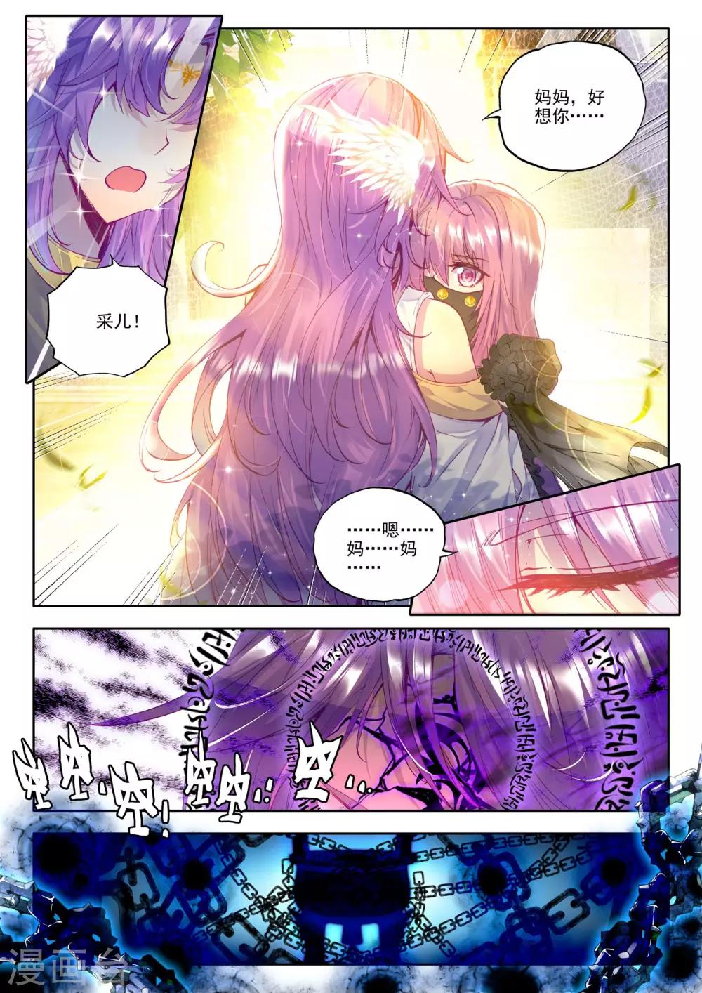 第187话 光之晨曦(中)7