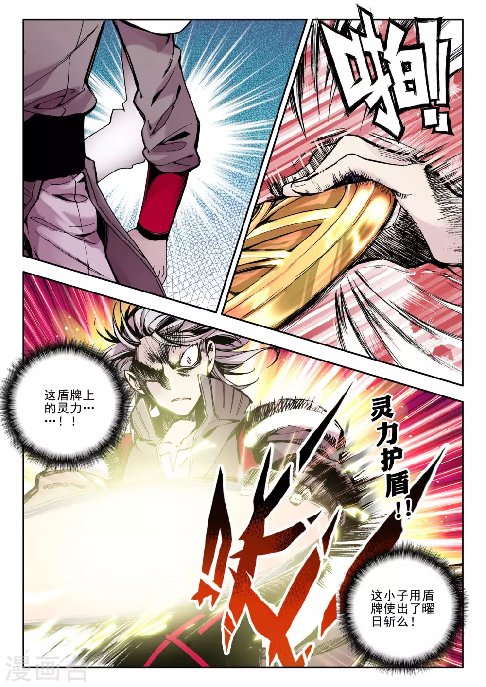 第49话 来自地狱的教官！(中)6