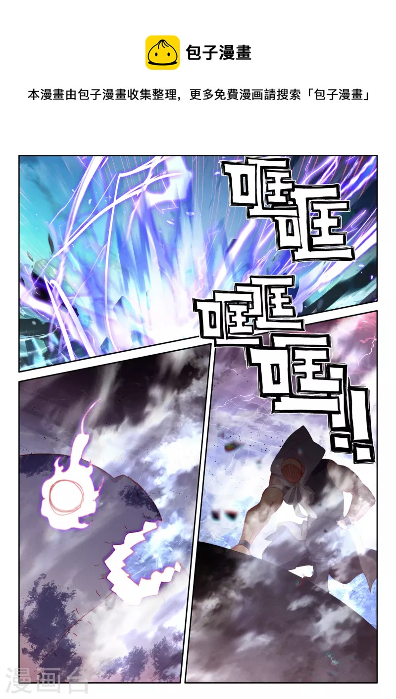 第539话 光头壮汉推倒胖子（上）6